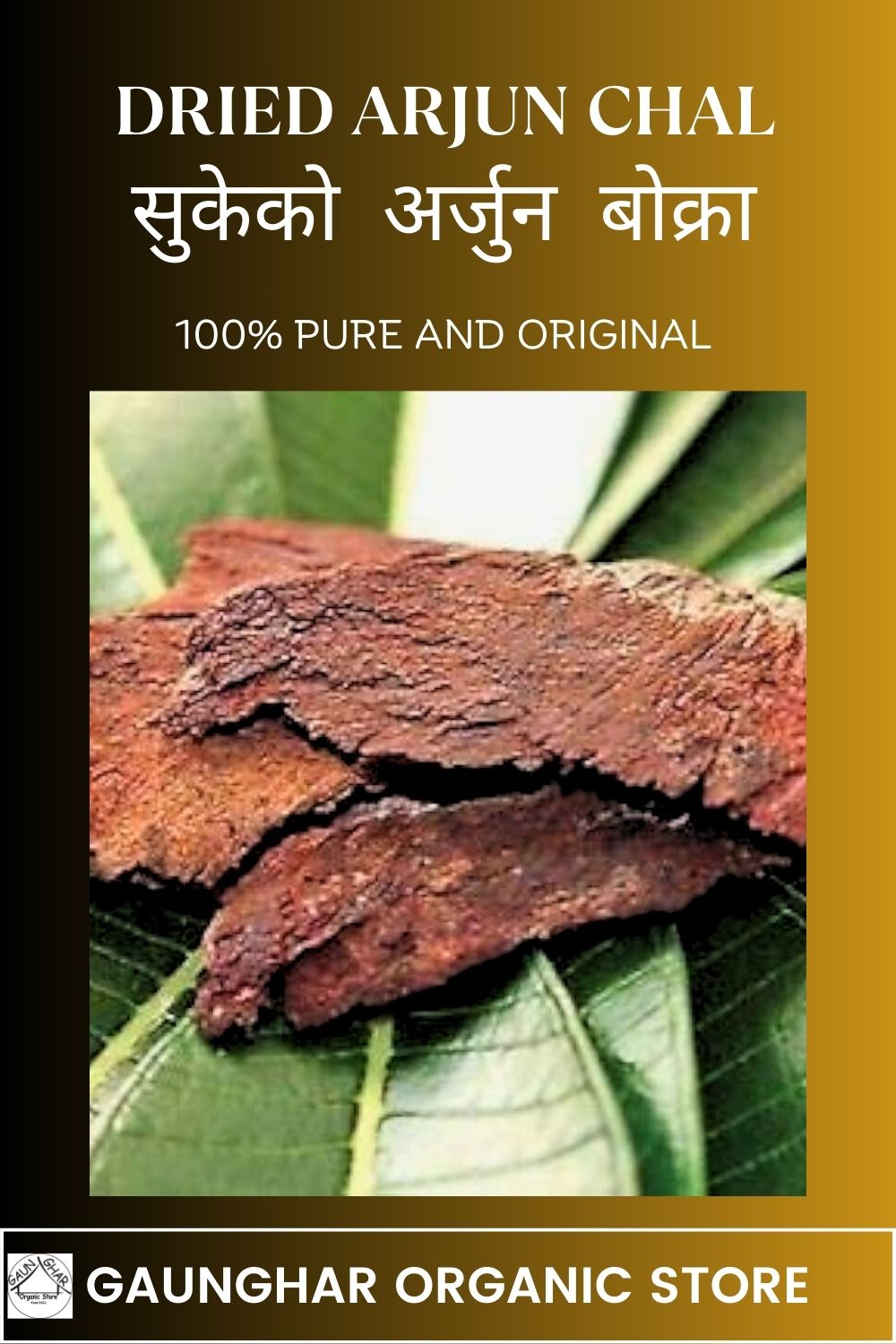 Arjun Chhal (Arjun Bokra) 100gm